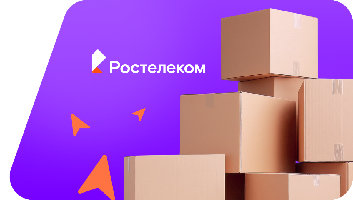 Переезд в новую квартирув село Елань-Чишма (Республика Башкортостан)